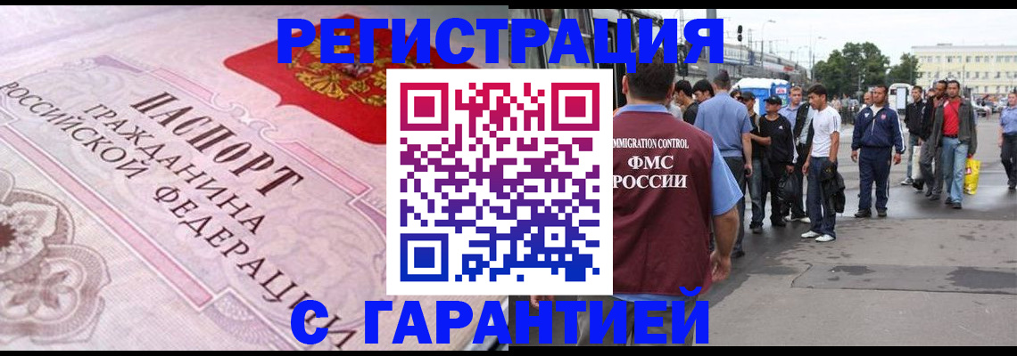 пропишу в квартире в Кировграде