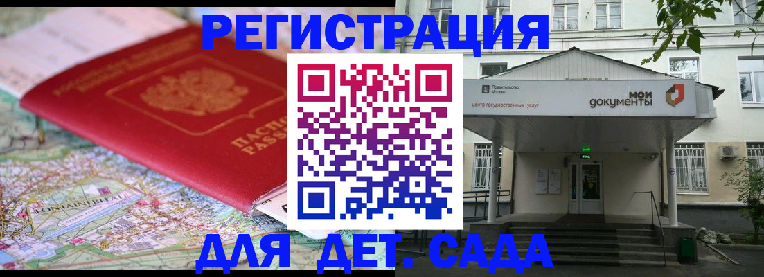 найти адрес прописки в Кировграде